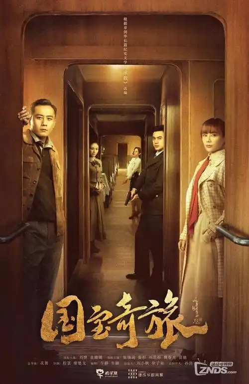 城南旧事新编 电视剧全集在线观看