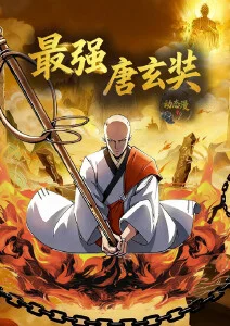 深海的第七封信 悬疑动漫在线观看